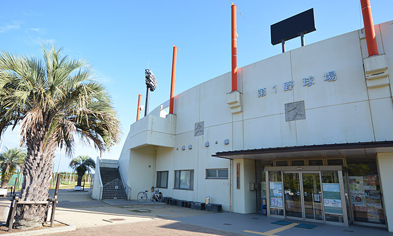 県立佐野運動公園 スポーツ合宿 ビジネス